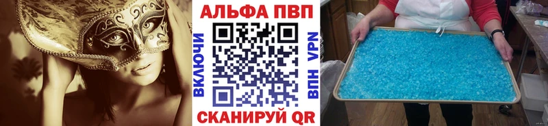 Наркошоп купить APVP  COCAIN  ГАШИШ  МЕФ  МАРИХУАНА  Ессентукская