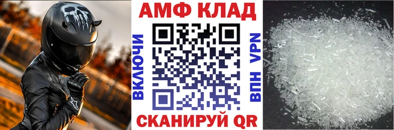 Купить Ессентукская АМФЕТАМИН Розовый