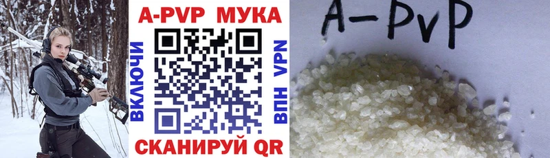 Купить где  Ессентукская  Alpha-PVP СК КРИС 