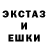 ГАШ убойный moonlight 666