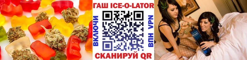 Купить  Ессентукская  Печенье с ТГК конопля