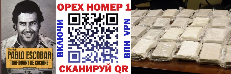 Cocaine Эквадор  Купить где  Ессентукская 