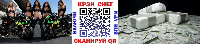 Кокаин VHQ Ессентукская