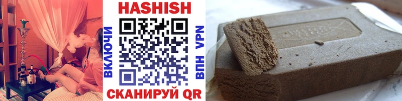 Купить закладки  Ессентукская  Гашиш VHQ 