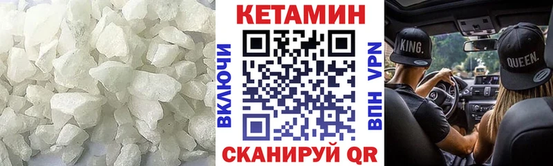 Купить где  Ессентукская  Кетамин ketamine 
