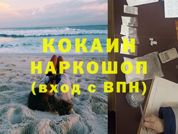 меф Ладушкин
