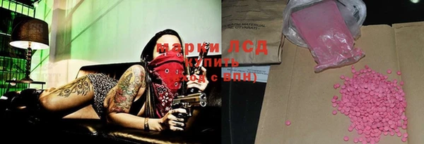 меф Ладушкин