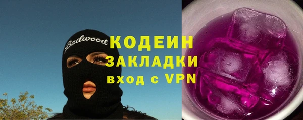 mix Лагань