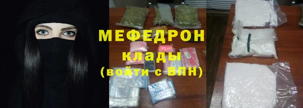 меф Ладушкин