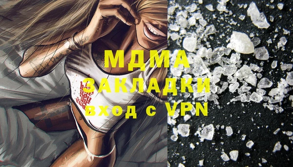 меф Ладушкин