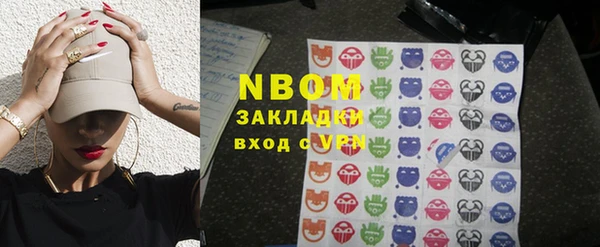 mix Лагань