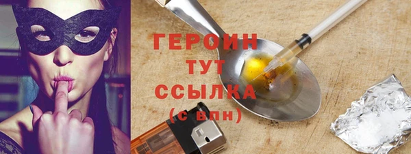 меф Ладушкин
