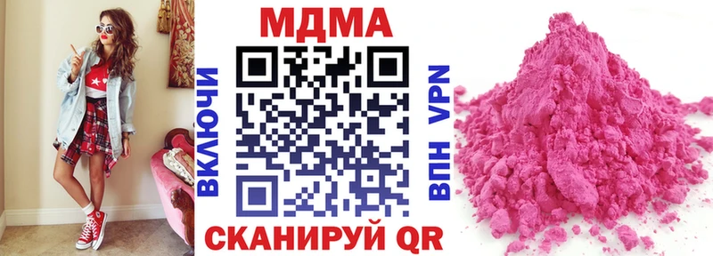Купить  Ессентукская  МДМА crystal 