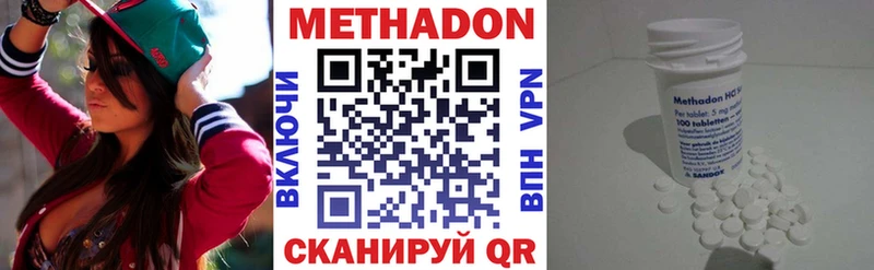 Купить закладки  Ессентукская  Метадон мёд 