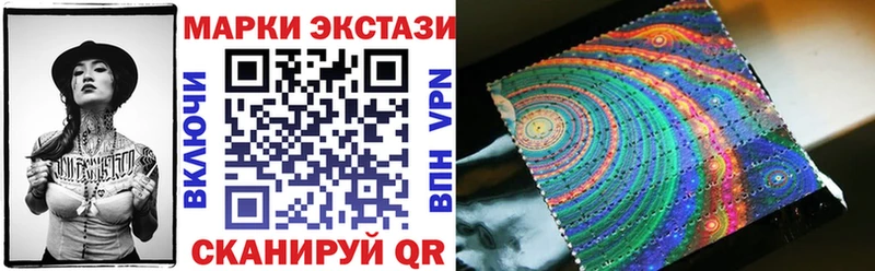Марки NBOMe 1,5мг  Купить  Ессентукская 