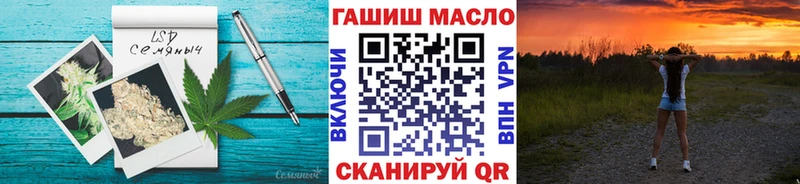 Купить  Ессентукская  ТГК THC oil 